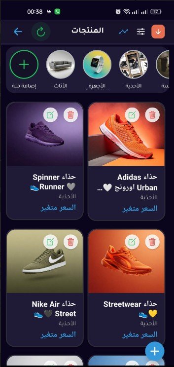 Mobile UI 11