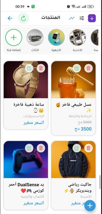 Mobile UI 12