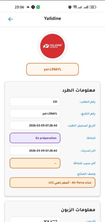 Mobile UI 9
